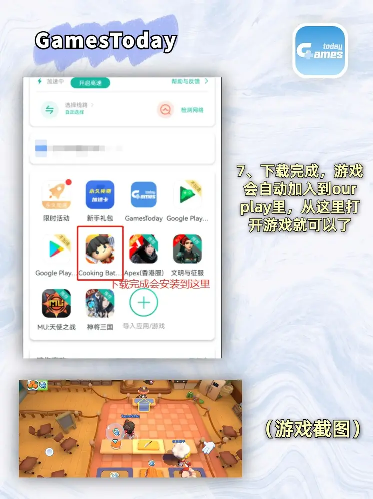 澳门沙金游戏网站截图3